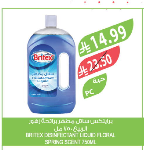 available at Farm  in KSA, Saudi Arabia, Saudi - Dammam
