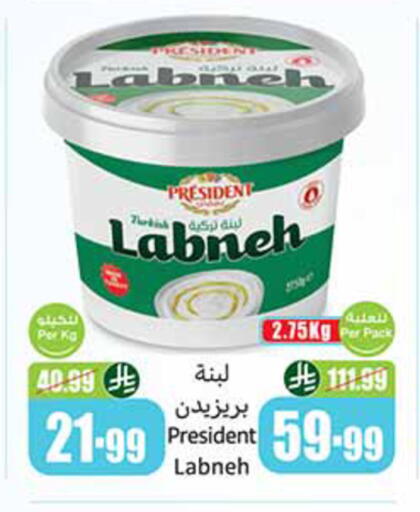 available at أسواق عبد الله العثيم in مملكة العربية السعودية, السعودية, سعودية - المنطقة الشرقية