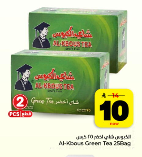 available at Hyper Al Wafa in KSA, Saudi Arabia, Saudi - Dammam