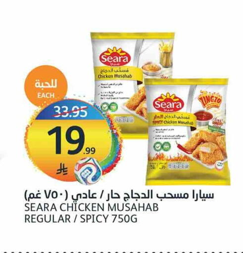 available at أسواق الجزيرة in مملكة العربية السعودية, السعودية, سعودية - الرياض