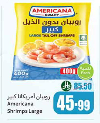 available at Othaim Markets in KSA, Saudi Arabia, Saudi - Dammam