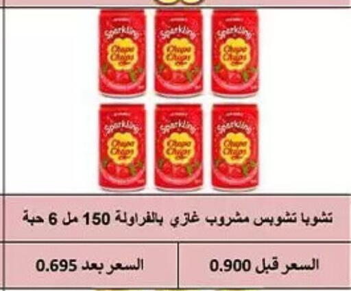 available at Hateen Co-Op Society in Kuwait - Kuwait City