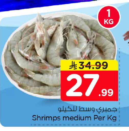 available at Nesto in KSA, Saudi Arabia, Saudi - Al Hasa