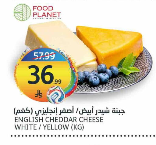 available at أسواق الجزيرة in مملكة العربية السعودية, السعودية, سعودية - الرياض