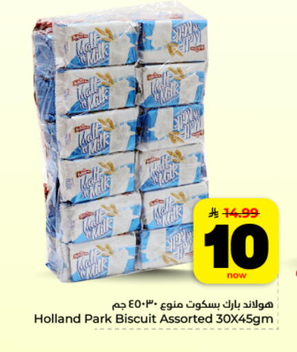 available at Hyper Al Wafa in KSA, Saudi Arabia, Saudi - Dammam