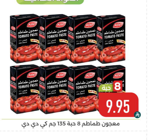 Tomato available at Family Discount in KSA, Saudi Arabia, Saudi - Dammam