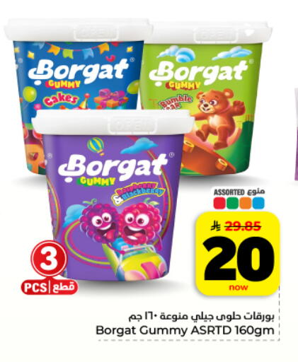 available at هايبر الوفاء in مملكة العربية السعودية, السعودية, سعودية - المنطقة الشرقية