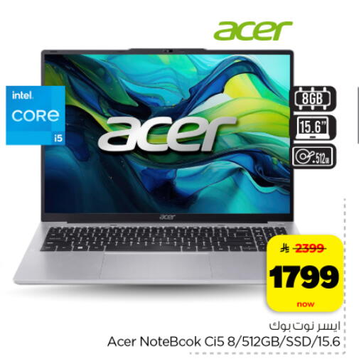 available at Hyper Al Wafa in KSA, Saudi Arabia, Saudi - Dammam