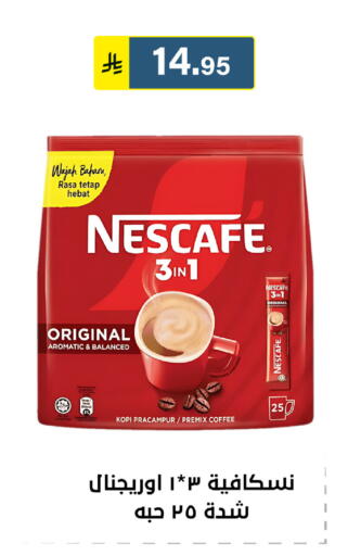 available at Al Hussain Top Up in KSA, Saudi Arabia, Saudi - Riyadh