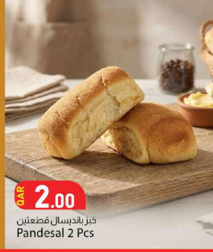 available at دانا ماركت in قطر - الريان