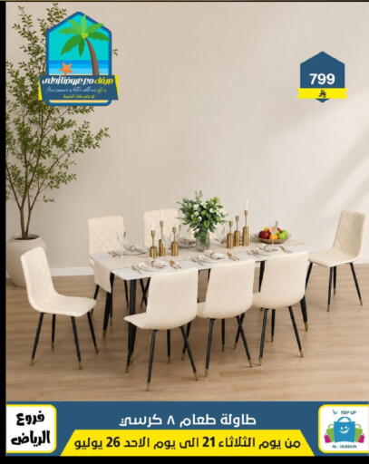 available at Al Hussain Top Up in KSA, Saudi Arabia, Saudi - Riyadh