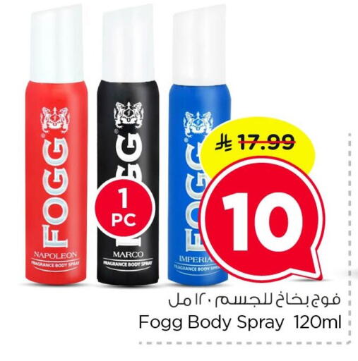 available at Nesto in KSA, Saudi Arabia, Saudi - Al Hasa
