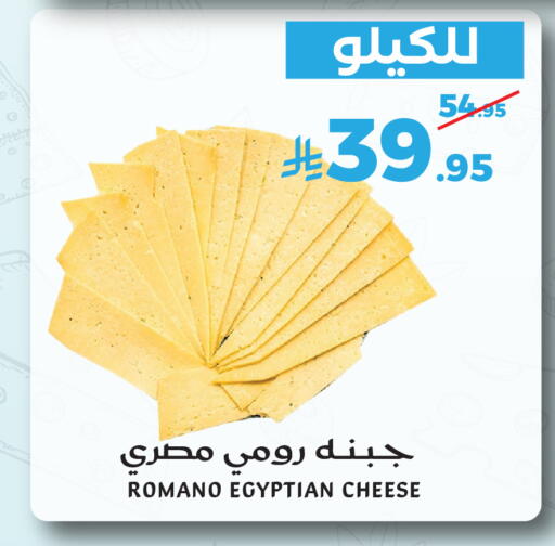 available at Mira Mart Mall in KSA, Saudi Arabia, Saudi - Jeddah