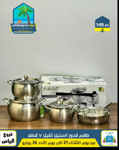 available at Al Hussain Top Up in KSA, Saudi Arabia, Saudi - Riyadh