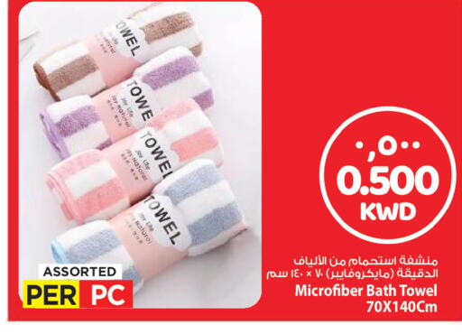 available at مارك & سايف in الكويت - مدينة الكويت