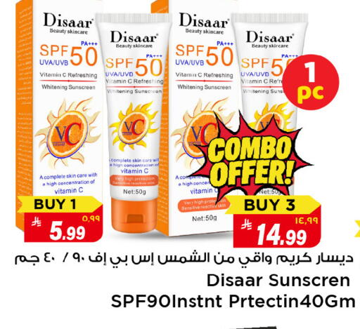 available at Mark & Save in KSA, Saudi Arabia, Saudi - Al Hasa