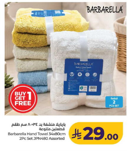 available at لولو هايبرماركت in مملكة العربية السعودية, السعودية, سعودية - عنيزة