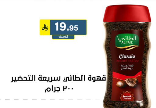 available at Al Hussain Top Up in KSA, Saudi Arabia, Saudi - Riyadh