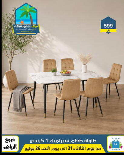 available at Al Hussain Top Up in KSA, Saudi Arabia, Saudi - Riyadh