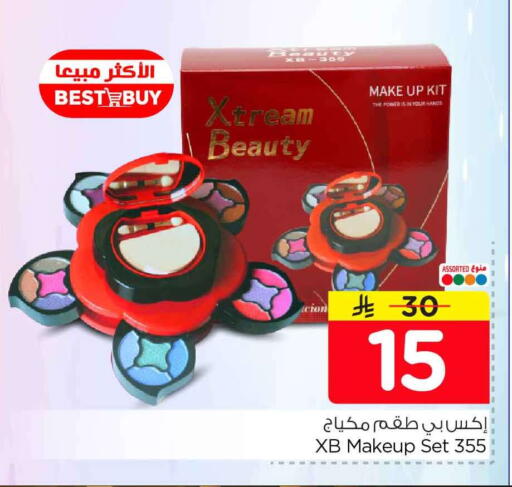available at Hyper Al Wafa in KSA, Saudi Arabia, Saudi - Riyadh