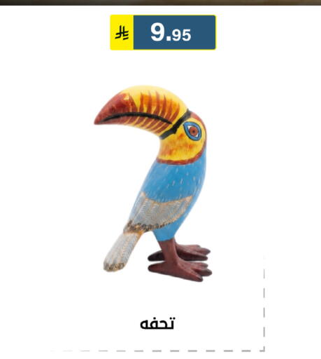 available at الحسين توب أب in مملكة العربية السعودية, السعودية, سعودية - الرياض