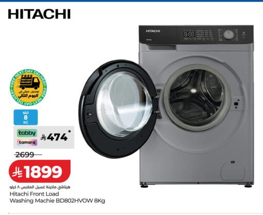available at LULU Hypermarket in KSA, Saudi Arabia, Saudi - Hail