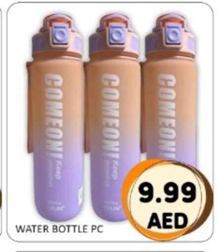 available at GREEN GIFT DEPARTMENT STORE in UAE - Abu Dhabi