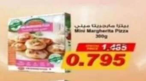 available at جمعية الرقة التعاونية in الكويت - مدينة الكويت