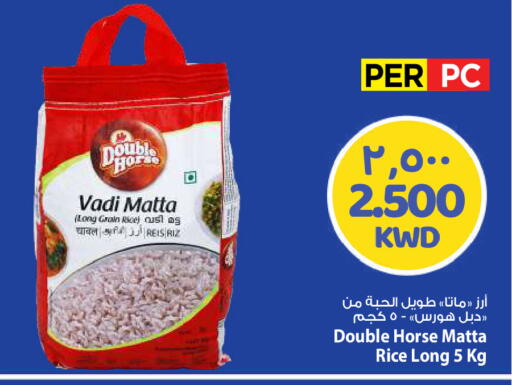 available at Mark & Save in Kuwait - Kuwait City