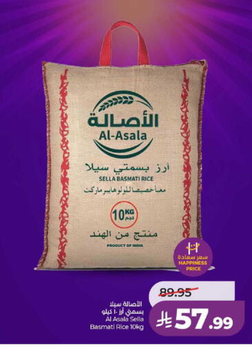 available at LULU Hypermarket in KSA, Saudi Arabia, Saudi - Al-Kharj