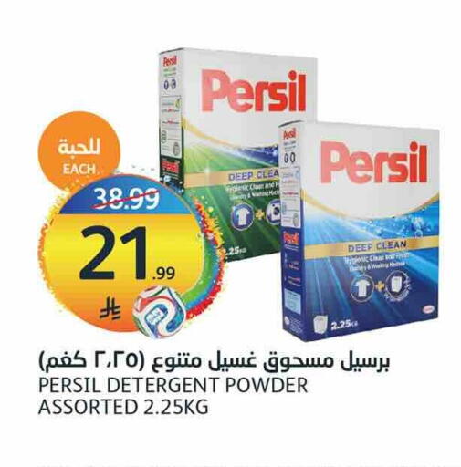 available at أسواق الجزيرة in مملكة العربية السعودية, السعودية, سعودية - الرياض