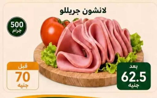 available at Hyper Meeza Egypt  in Egypt - Cairo