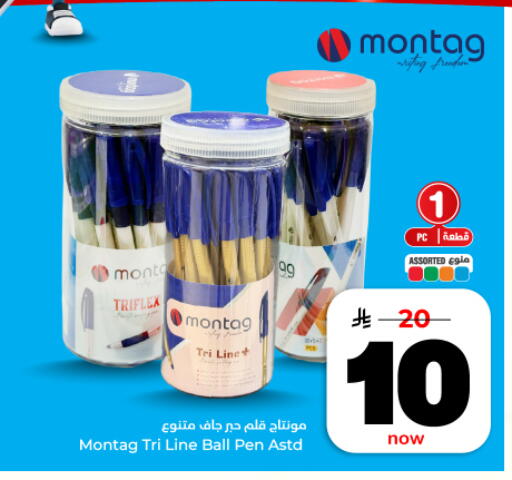 available at هايبر الوفاء in مملكة العربية السعودية, السعودية, سعودية - المنطقة الشرقية
