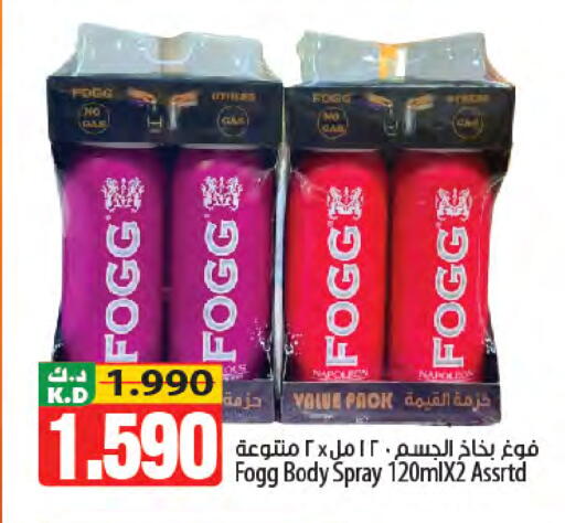 Mango available at Mango Hypermarket  in Kuwait - Kuwait City