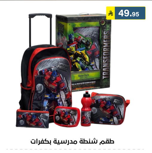available at Al Hussain Top Up in KSA, Saudi Arabia, Saudi - Riyadh
