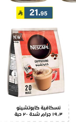 available at Al Hussain Top Up in KSA, Saudi Arabia, Saudi - Riyadh