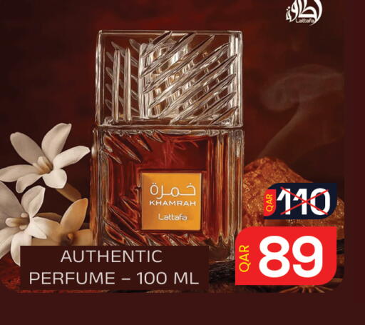 available at مجلس هايبرماركت in قطر - الريان