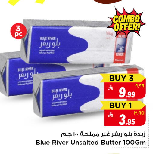 available at Mark & Save in KSA, Saudi Arabia, Saudi - Al Hasa