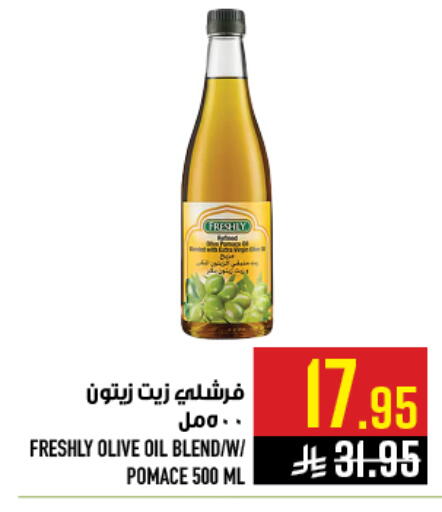 available at أبراج هايبر ماركت in مملكة العربية السعودية, السعودية, سعودية - مكة المكرمة