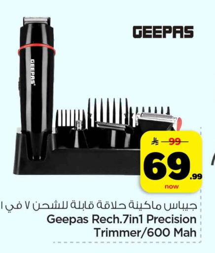 available at هايبر الوفاء in مملكة العربية السعودية, السعودية, سعودية - الرياض