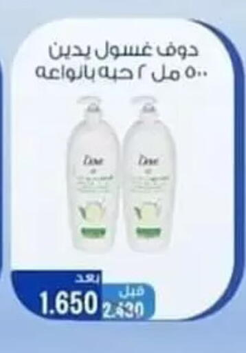 available at Hateen Co-Op Society in Kuwait - Kuwait City