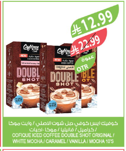 Vanilla available at المزرعة in مملكة العربية السعودية, السعودية, سعودية - الخرج