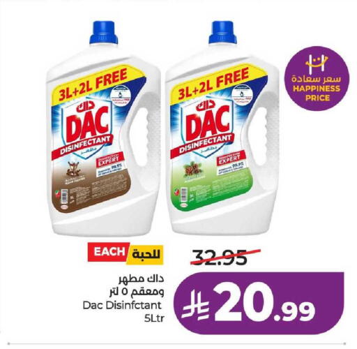 available at لولو هايبرماركت in مملكة العربية السعودية, السعودية, سعودية - عنيزة