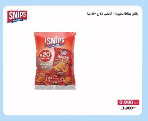 available at Hateen Co-Op Society in Kuwait - Kuwait City