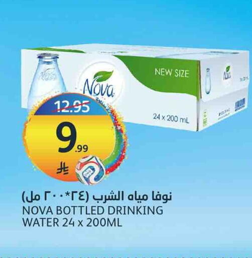 available at أسواق الجزيرة in مملكة العربية السعودية, السعودية, سعودية - الرياض