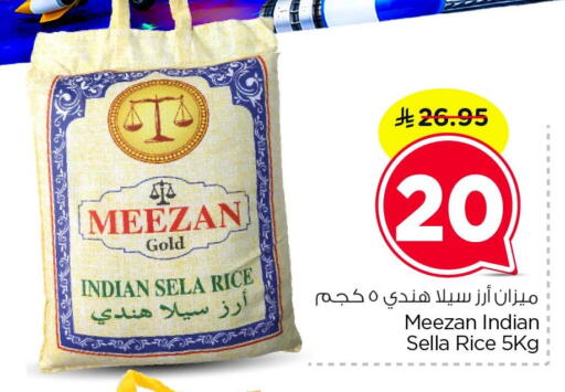 available at Nesto in KSA, Saudi Arabia, Saudi - Dammam