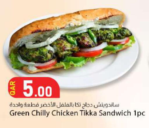 available at دانا ماركت in قطر - أم صلال