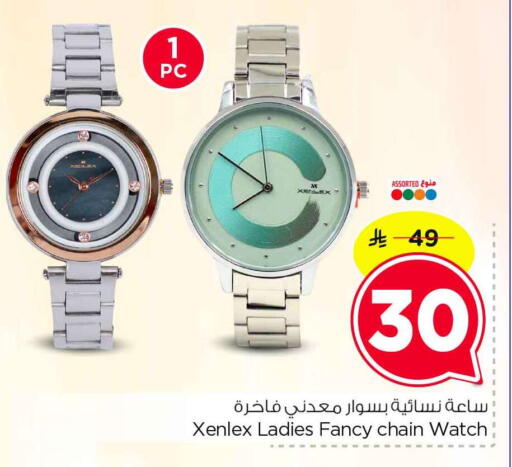 available at Hyper Al Wafa in KSA, Saudi Arabia, Saudi - Riyadh
