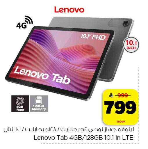 available at هايبر الوفاء in مملكة العربية السعودية, السعودية, سعودية - الرياض
