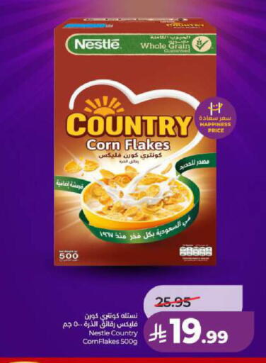 available at LULU Hypermarket in KSA, Saudi Arabia, Saudi - Dammam
